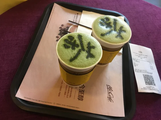 ハルビン市(中央大街のマクドナルド)