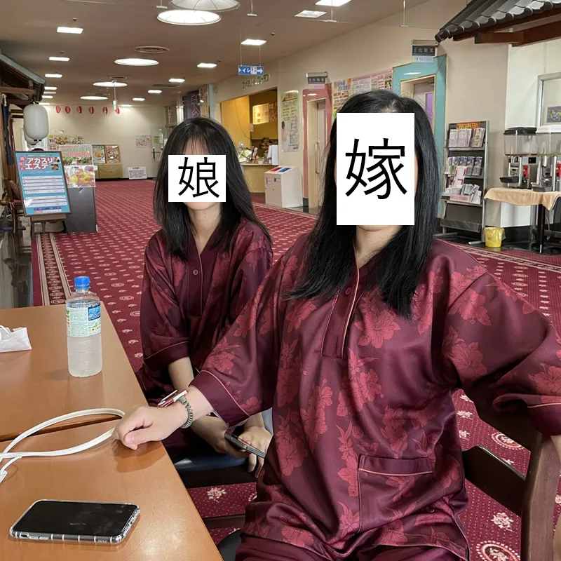 足利健康ランド(1階フロント前)